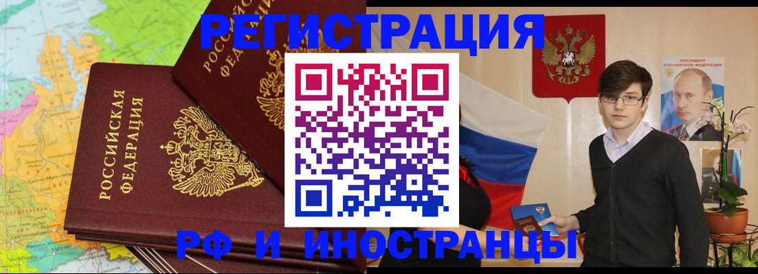 регистрация для дет. сада в Камне-на-Оби